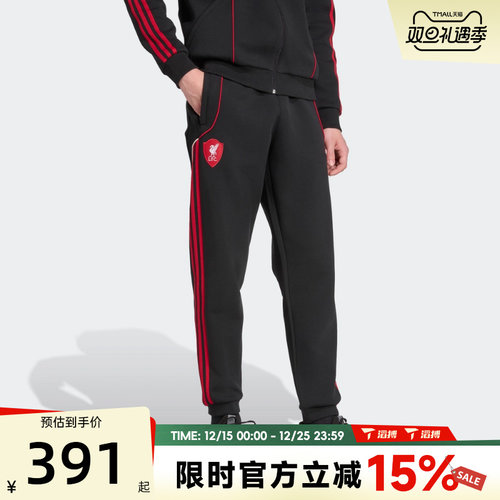 滔搏adidas阿迪达斯男子LFC UBP DKPN运动休闲长裤JW7900