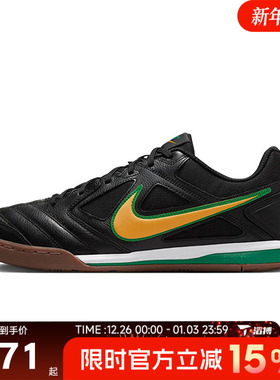 滔搏NIKE耐克男鞋NIKE GATO德训鞋复古板鞋运动休闲鞋IB8509-001