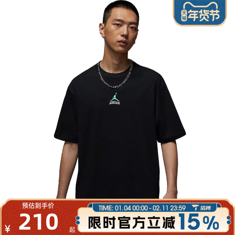 滔搏NIKE耐克男子AS M J CLSSCDLX85SS运动休闲短袖T恤IM3354-010,运动服/休闲服装,运动T恤,淘宝优惠券,粉丝福利购,淘宝优惠卷