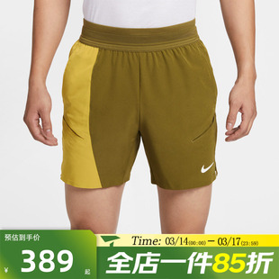 滔搏NIKE耐克男子百搭舒适跑步运动训练休闲梭织短裤IB1038-368