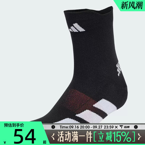 滔搏adidas阿迪达斯男女RUN ADIZ QRTR休闲袜子KR8958