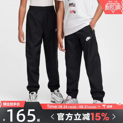 滔搏NIKE耐克大童KCLUBJGGR LBR运动休闲长裤HF8141-010