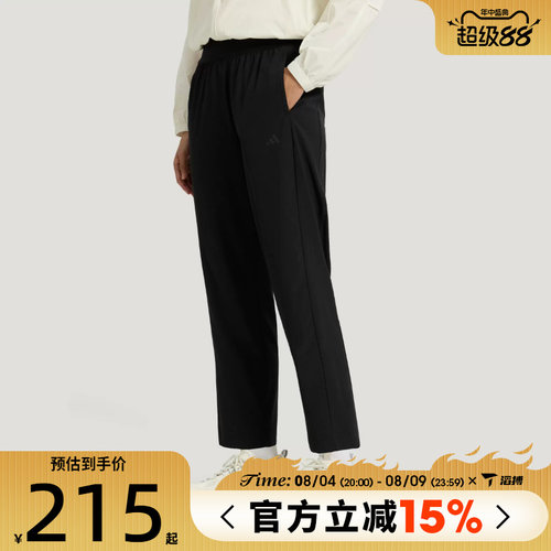 滔搏adidas阿迪达斯女子运动休闲长裤KS2893