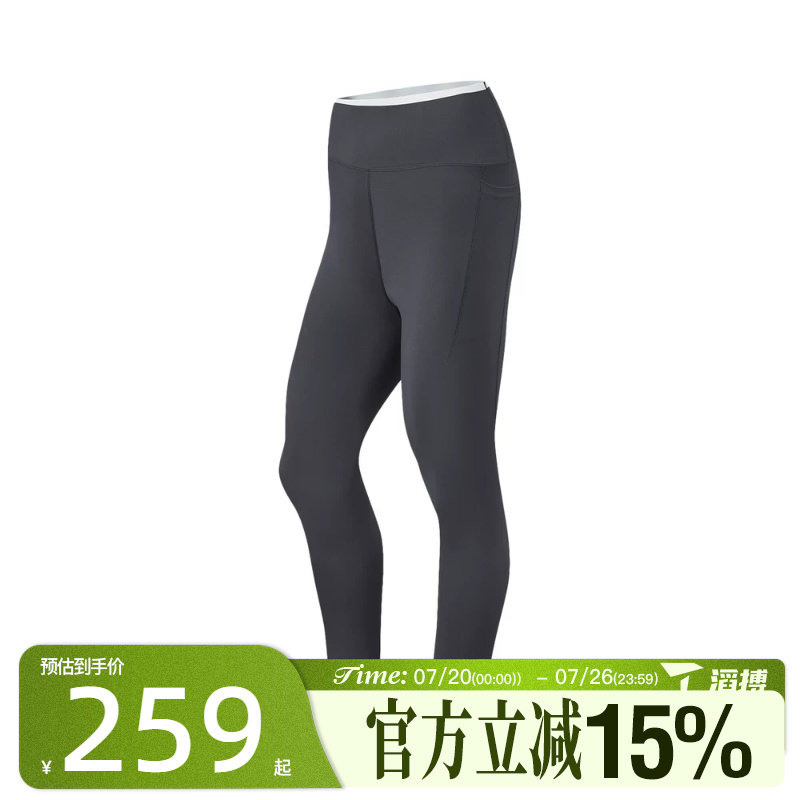 滔搏LI-NING李宁女子运动训练紧身长裤AULW016-1