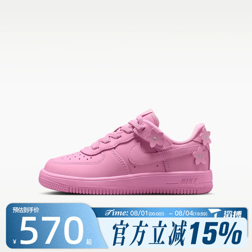 滔搏NIKE耐克小童FORCE 1 KI FLORET EASYON(PS)休闲鞋IV6201-600