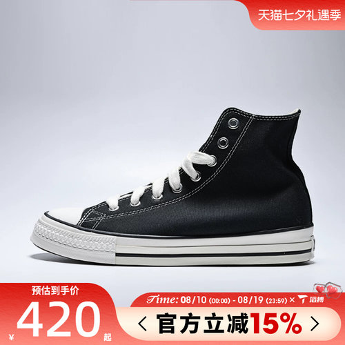 滔搏converse匡威男女鞋ChuckTaylor运动休闲帆布鞋A19079C