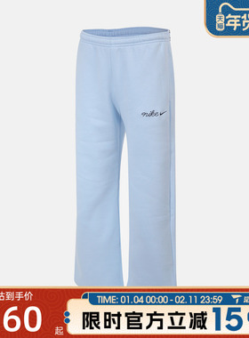 滔搏NIKE耐克女子运动休闲长裤IM7499-441