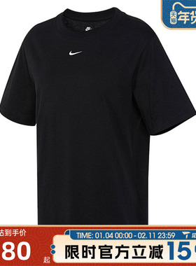 滔搏NIKE耐克女子WTEELBR运动休闲短袖T恤FD4150-010