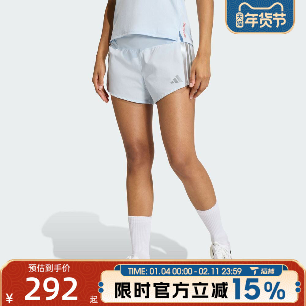 滔搏adidas阿迪达斯女子ADIZERO HE ST W跑步运动休闲短裤KB1484,运动服/休闲服装,运动中长裤／短裤,淘宝优惠券,粉丝福利购,淘宝优惠卷