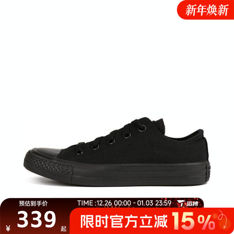 滔搏converse匡威男女鞋Chuck Taylor CORE运动休闲帆布鞋1Z635