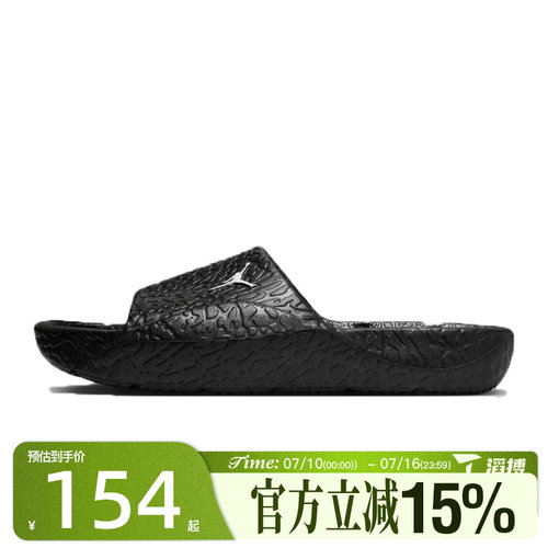 滔搏NIKE耐克男鞋JORDAN FRANCHISE SLIDE运动休闲拖鞋HQ2163-001