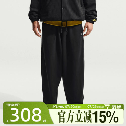滔搏NIKE耐克男子AS M NK CLUB OSFTPANT运动休闲长裤IF0722-010