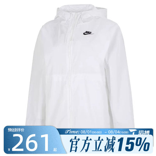 滔搏NIKE耐克女子ASWNSWESSNTLRPLWVN运动健身夹克外套DM6180-100