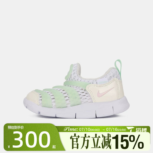 滔搏NIKE耐克婴童DYNAMO FREE BR 2 (TD)运动休闲鞋IV0524-100