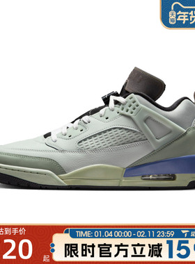 滔搏NIKE耐克男鞋JORDAN SPIZIKE LOW运动训练篮球鞋HV5969-003