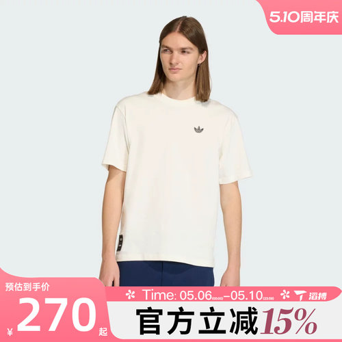 滔搏adidas阿迪达斯三叶草男子运动休闲短袖T恤KD1430