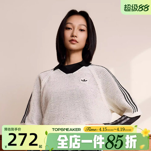 滔搏adidas阿迪达斯三叶草女子CROCHET 运动休闲短袖T恤KC6490