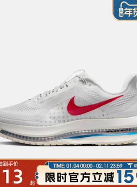 滔搏NIKE耐克女鞋W NIKE PEGASUS PREM运动训练跑步鞋IH7347-111