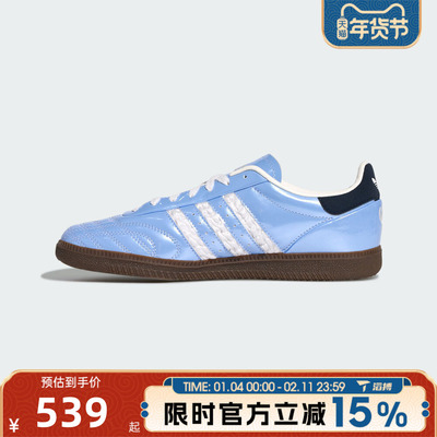 滔搏adidas阿迪达斯三叶草男女鞋SAMBA JP运动休闲鞋KJ7302
