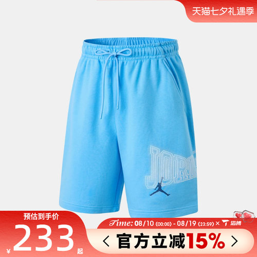 滔搏NIKE耐克男子运动休闲短裤IR1867-412