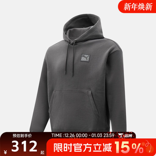 滔搏puma彪马男子PRIME ESS运动休闲套头衫卫衣63570844