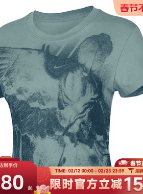 滔搏NIKE耐克女子AS W NSW CHLLKNTCRP运动休闲短袖T恤HV5001-017