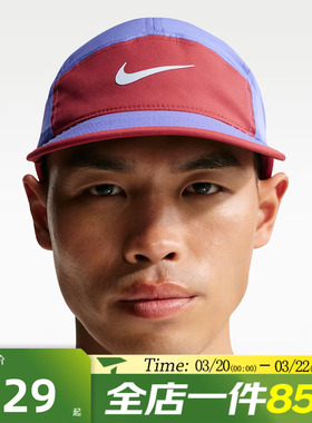 滔搏NIKE耐克男女U NK DF FLY CAP U CB P运动休闲帽子FB5624-570