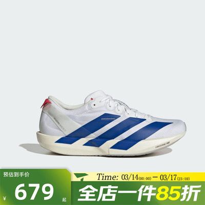 滔搏adidas阿迪达斯女鞋ADIZEROADIOS9W运动训练跑步鞋竞技JQ0766