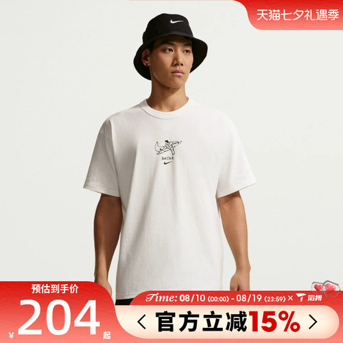 滔搏NIKE耐克男子AS M NSW GFX SS TEE运动休闲短袖T恤IV2641-133