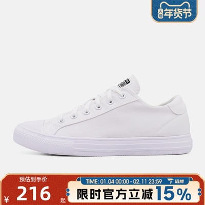滔搏converse匡威男女鞋Chuck Taylor运动休闲帆布鞋A19307C