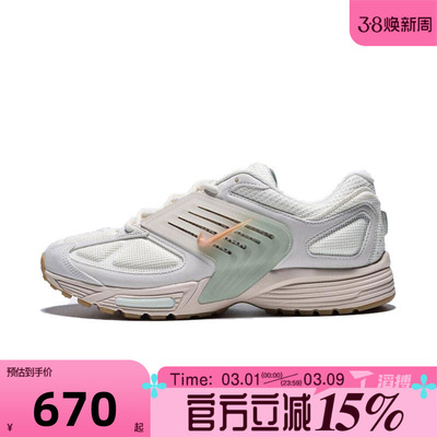 滔搏NIKE耐克男鞋NIKE AIR PEGASUS WAVE SE运动休闲鞋IB2916-100