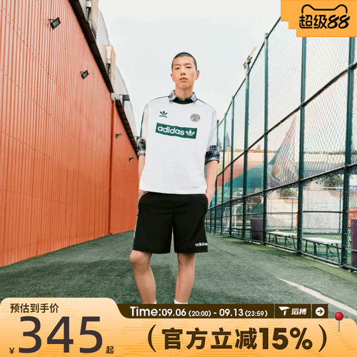 滔搏adidas阿迪三叶草男子90s FTBL SHRT运动休闲短裤JX3077