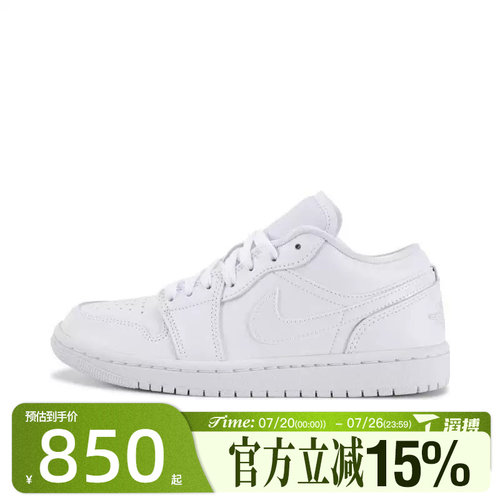 NIKE耐克女鞋Air Jordan 1 Low运动篮球鞋DV0990-111
