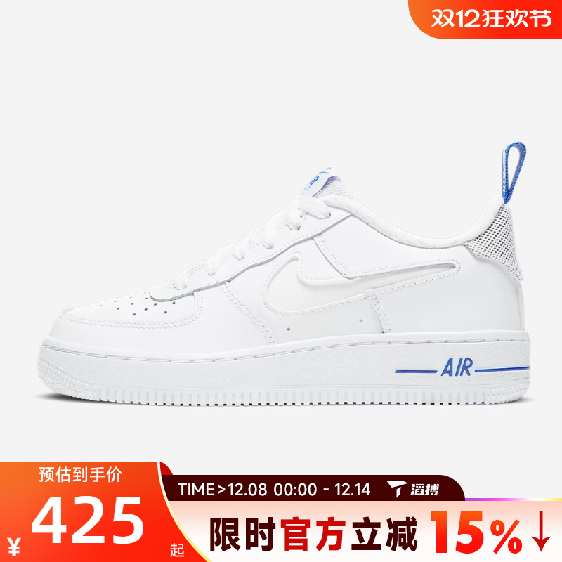滔搏NIKE耐克大童鞋AIR FORCE 1 '07 LV8 GS运动休闲鞋DD3227-100
