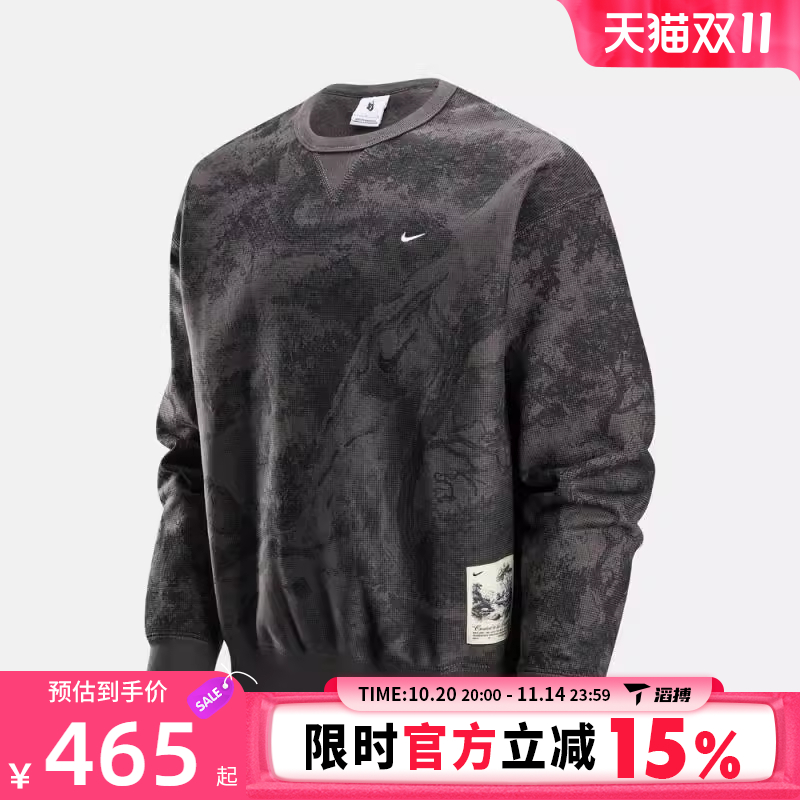 NIKE耐克男子SOLO SWSH CREW运动休闲套头衫卫衣HV4119-254