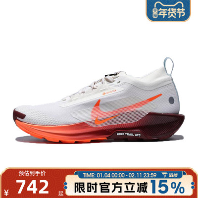 滔搏NIKE耐克男鞋PEGASUS TRAIL 5 GTX运动训练跑步鞋FQ0908-104