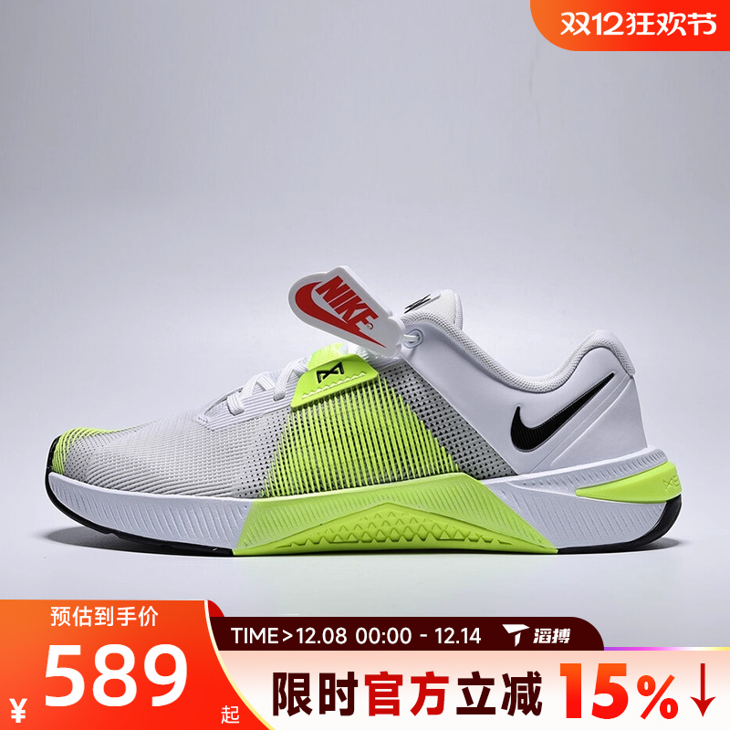 滔搏NIKE耐克男鞋M NIKE METCON 10运动休闲鞋HJ1875-101