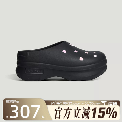 滔搏adidas阿迪达斯三叶草男女鞋ADIFOM STAN 运动休闲凉鞋KH5901
