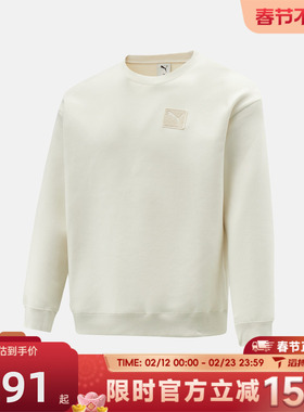 滔搏puma彪马男子PRIME ESS圆领宽松运动休闲套头衫卫衣63570705