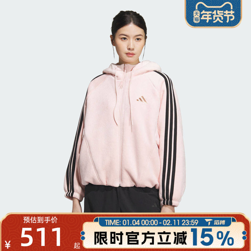滔搏adidas阿迪达斯女子三条纹连帽宽松运动健身夹克外套KB7605,运动服/休闲服装,运动茄克/外套,淘宝优惠券,粉丝福利购,淘宝优惠卷