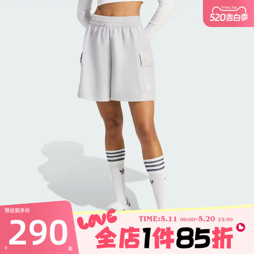 滔搏adidas阿迪达斯三叶草女子运动休闲短裤KD1422