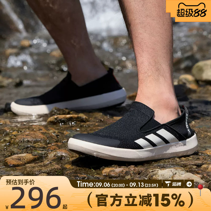 滔搏adidas阿迪达斯男女鞋TERREX BOAT SLIP-ON运动休闲鞋JI3502图片