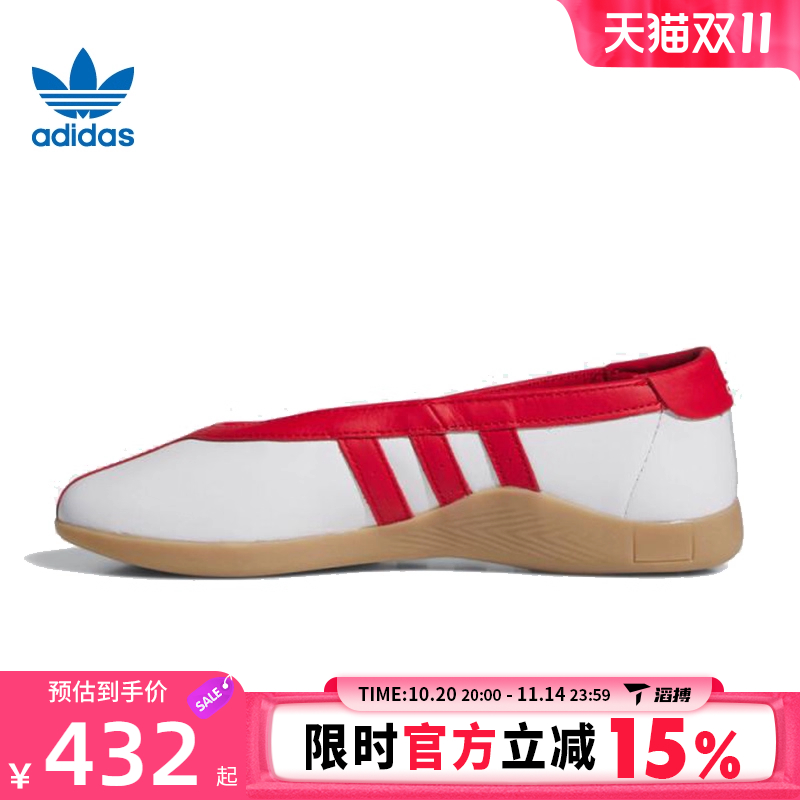 滔搏adidas阿迪达斯三叶草男女鞋 MEI BALLET运动休闲鞋JQ0960