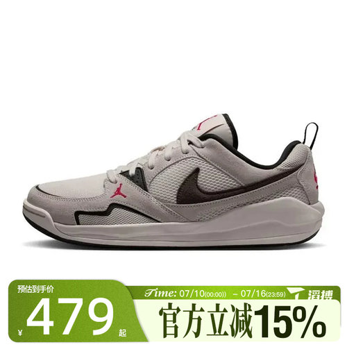 滔搏NIKE耐克男鞋JORDAN CMFT ERA运动休闲鞋HJ6777-008