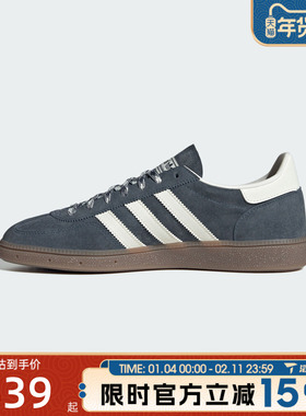 adidas阿迪达斯三叶草男女HANDBALL德训鞋运动休闲鞋板鞋KI5942