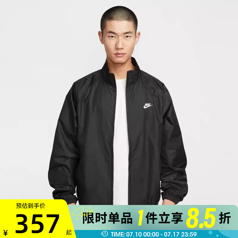 滔搏NIKE耐克男子ASM NK CLUB ROSCOE运动健身夹克外套HV1140-010