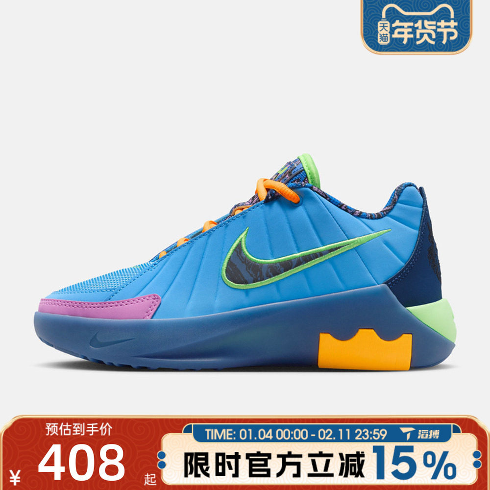 滔搏NIKE耐克大童鞋LEBRON WITNESS IX SE (GS)篮球鞋IQ0825-400,运动鞋new,童鞋/青少年鞋,淘宝优惠券,粉丝福利购,淘宝优惠卷