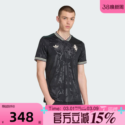 滔搏adidas阿迪达斯男子JUVE 3 JSY运动休闲短袖T恤KC3486