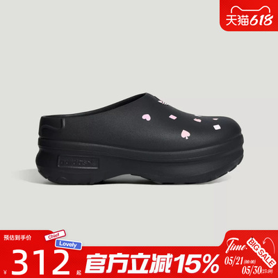 滔搏adidas阿迪达斯三叶草男女鞋ADIFOM STAN 运动休闲凉鞋KH5901