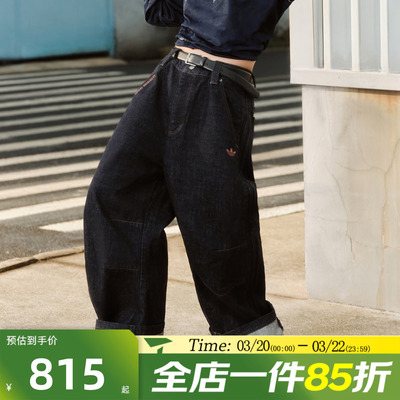 滔搏adidas阿迪达斯三叶草男子运动休闲长裤KT6365